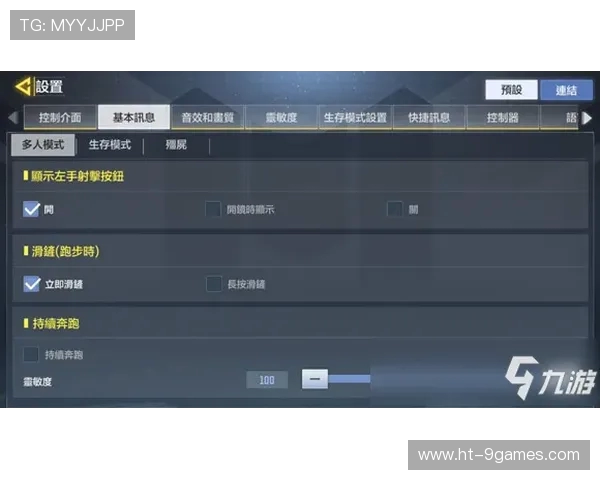 EA游戏中文设置后出现卡顿问题解决方法与优化技巧分享 EA游戏中文设置后出现卡顿问题解决方法与优化技巧分享